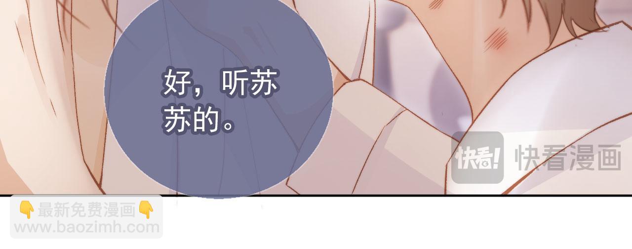 第39话 我想提前离开顾家(1/3)-第41话