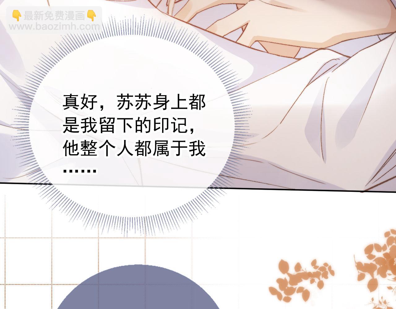 第39话 我想提前离开顾家(1/3)-第41话