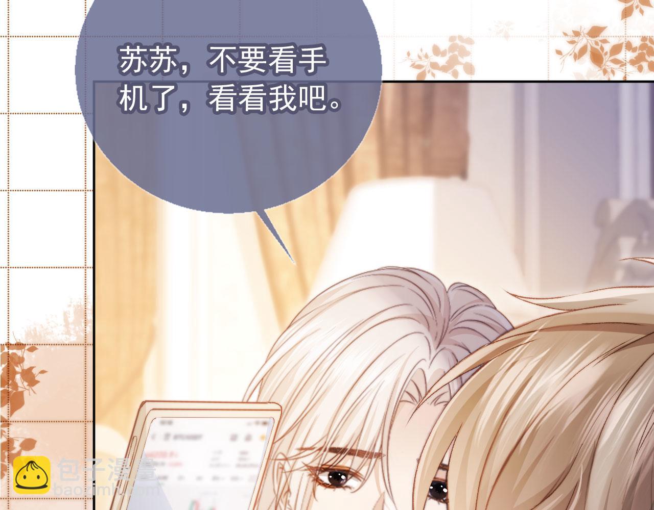 第39话 我想提前离开顾家(1/3)-第41话