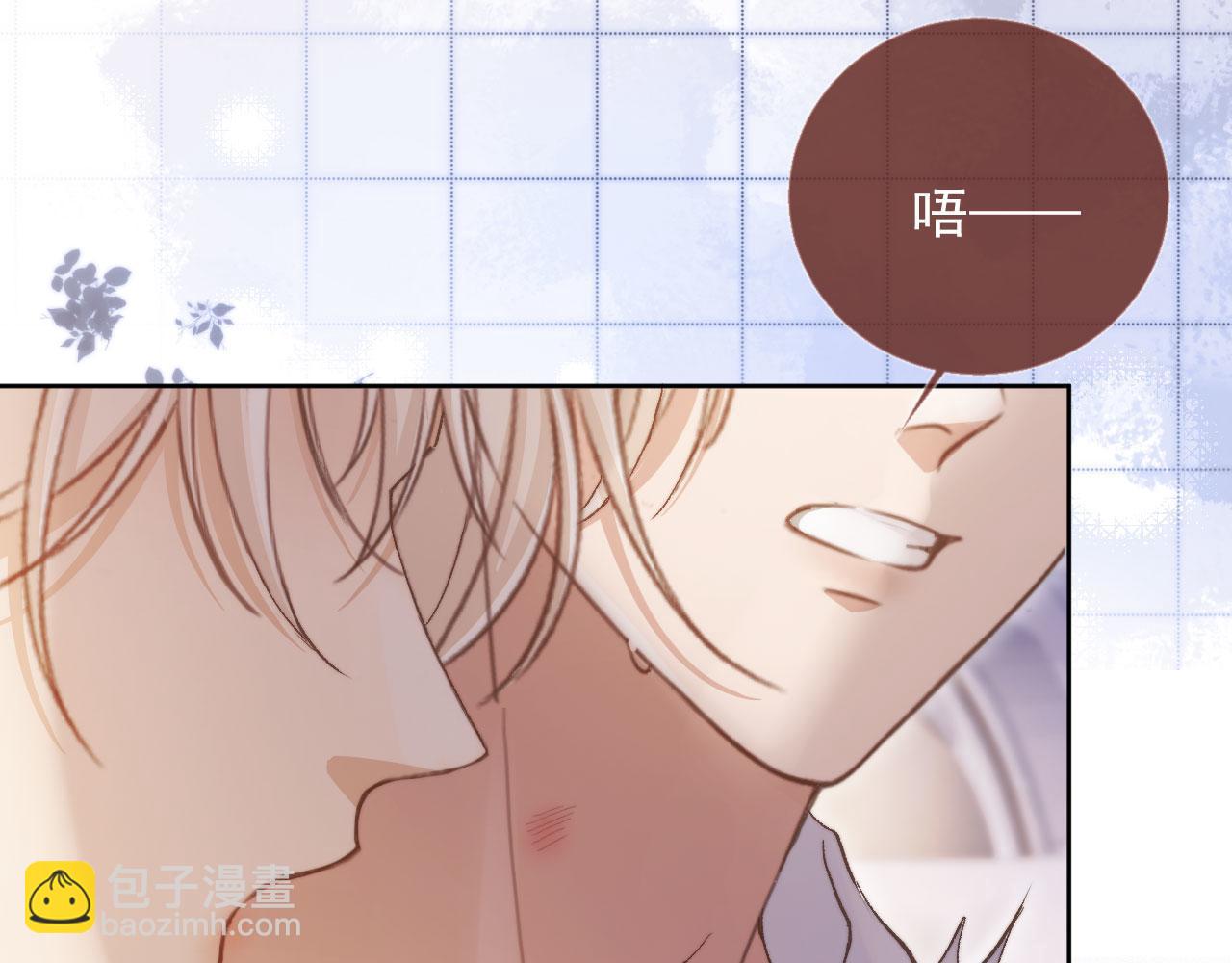 第39话 我想提前离开顾家(1/3)-第41话