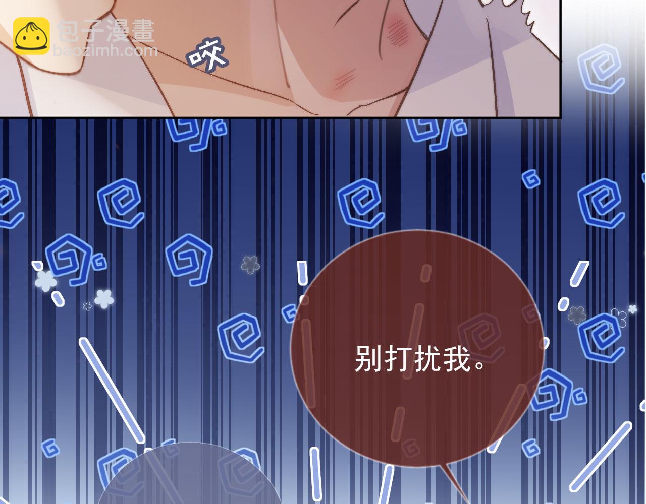 第39话 我想提前离开顾家(1/3)-第41话