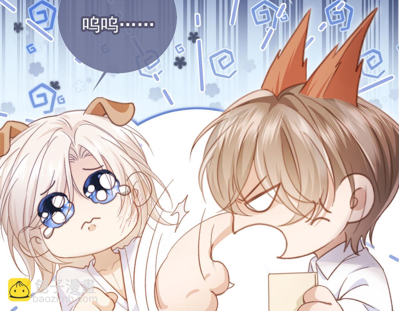 第39话 我想提前离开顾家(1/3)-第41话