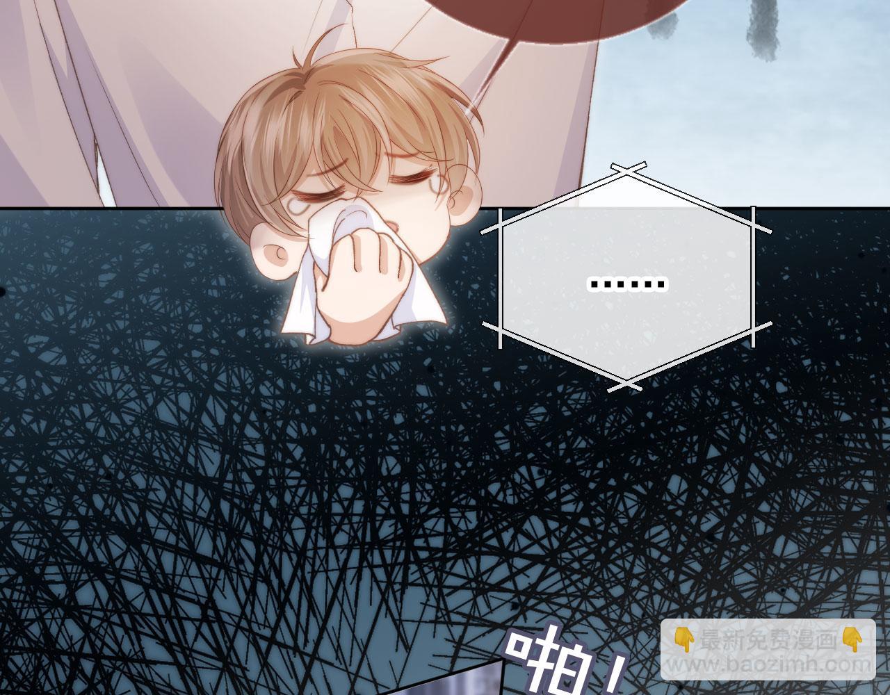 第39话 我想提前离开顾家(1/3)-第41话