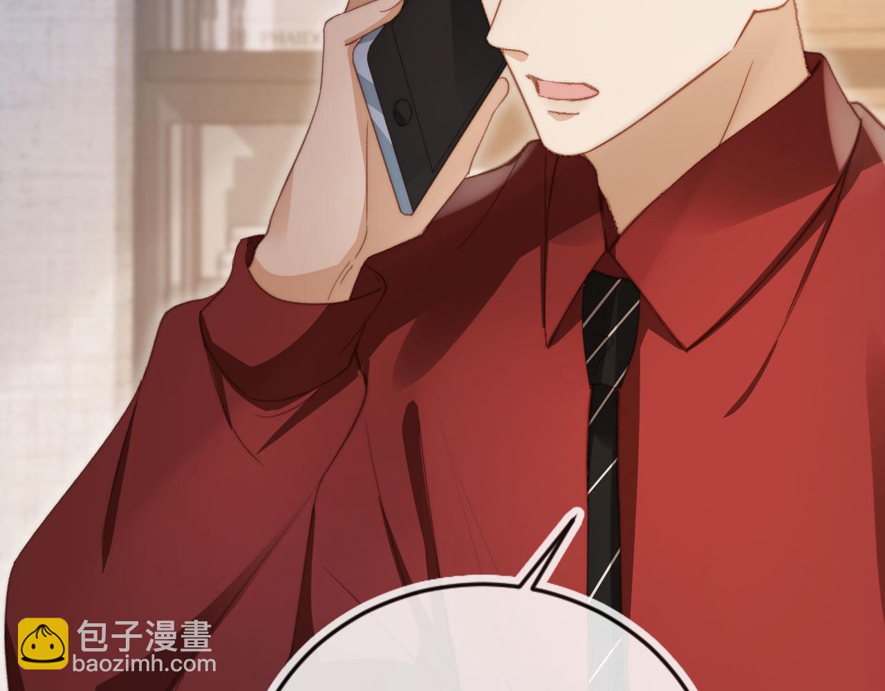 第39话 我想提前离开顾家(1/3)-第41话