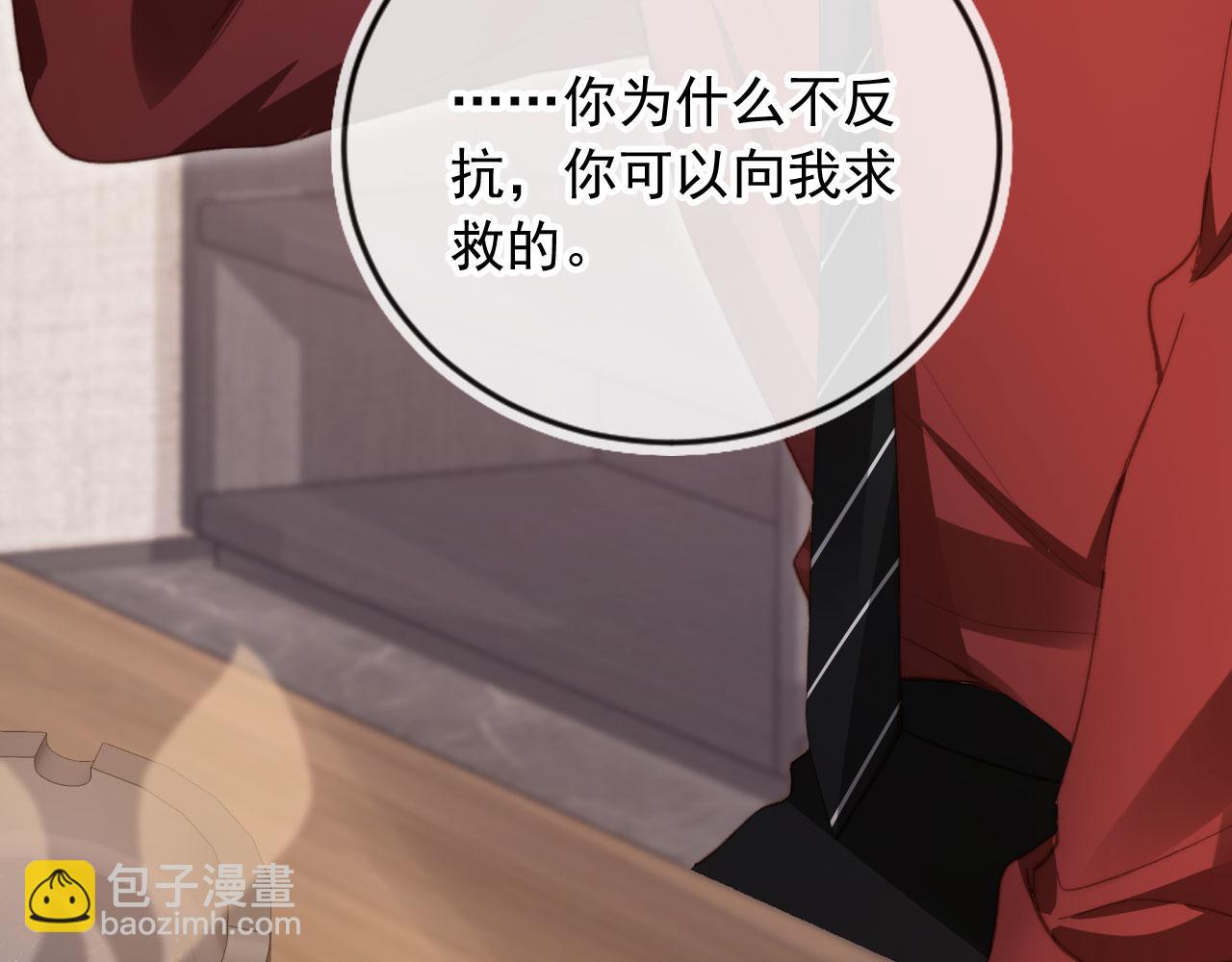 第39话 我想提前离开顾家(1/3)-第41话