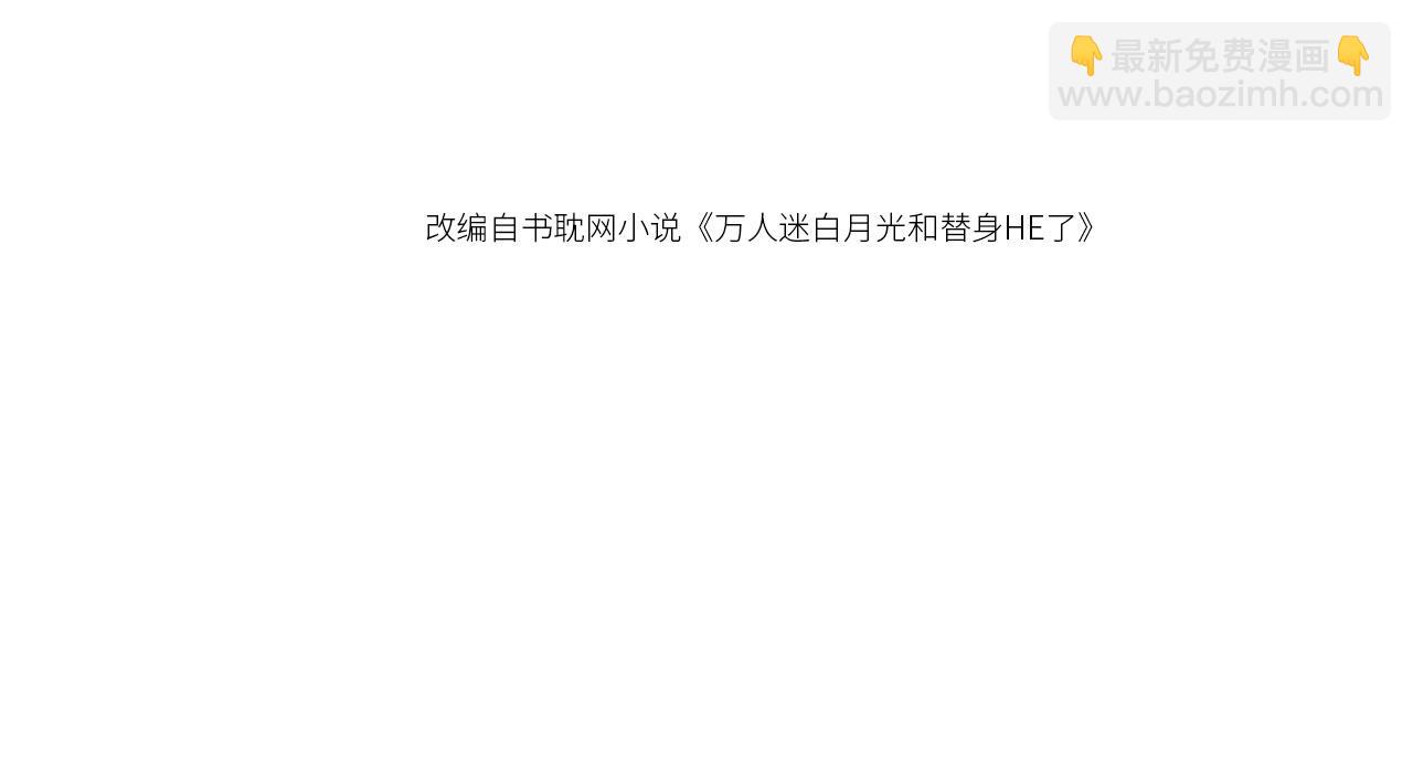 第39话 我想提前离开顾家(1/3)-第41话