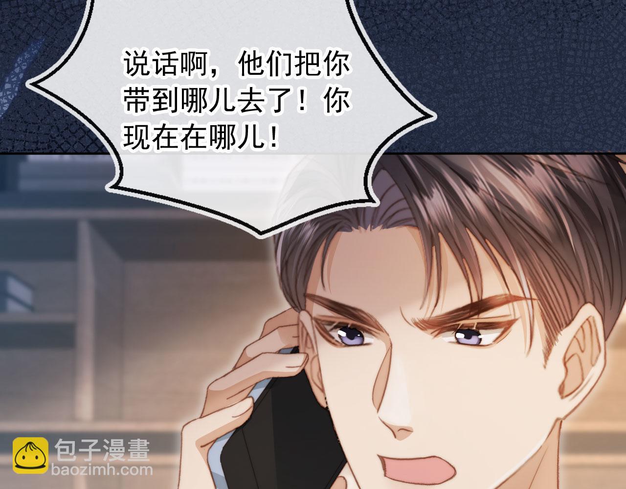 第39话 我想提前离开顾家(1/3)-第41话