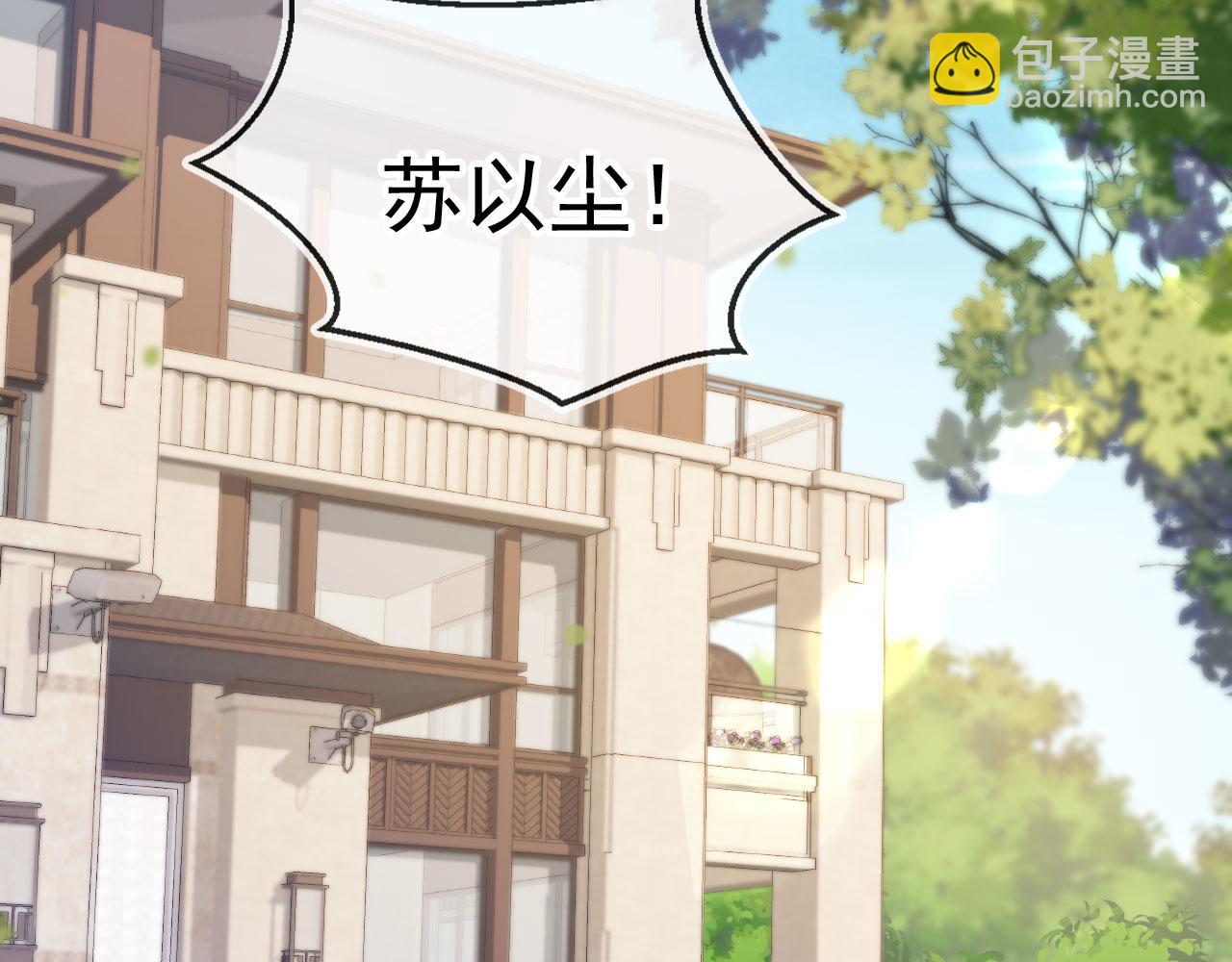 第39话 我想提前离开顾家(1/3)-第41话