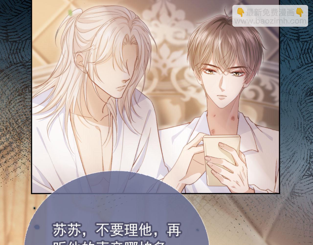 第39话 我想提前离开顾家(1/3)-第41话