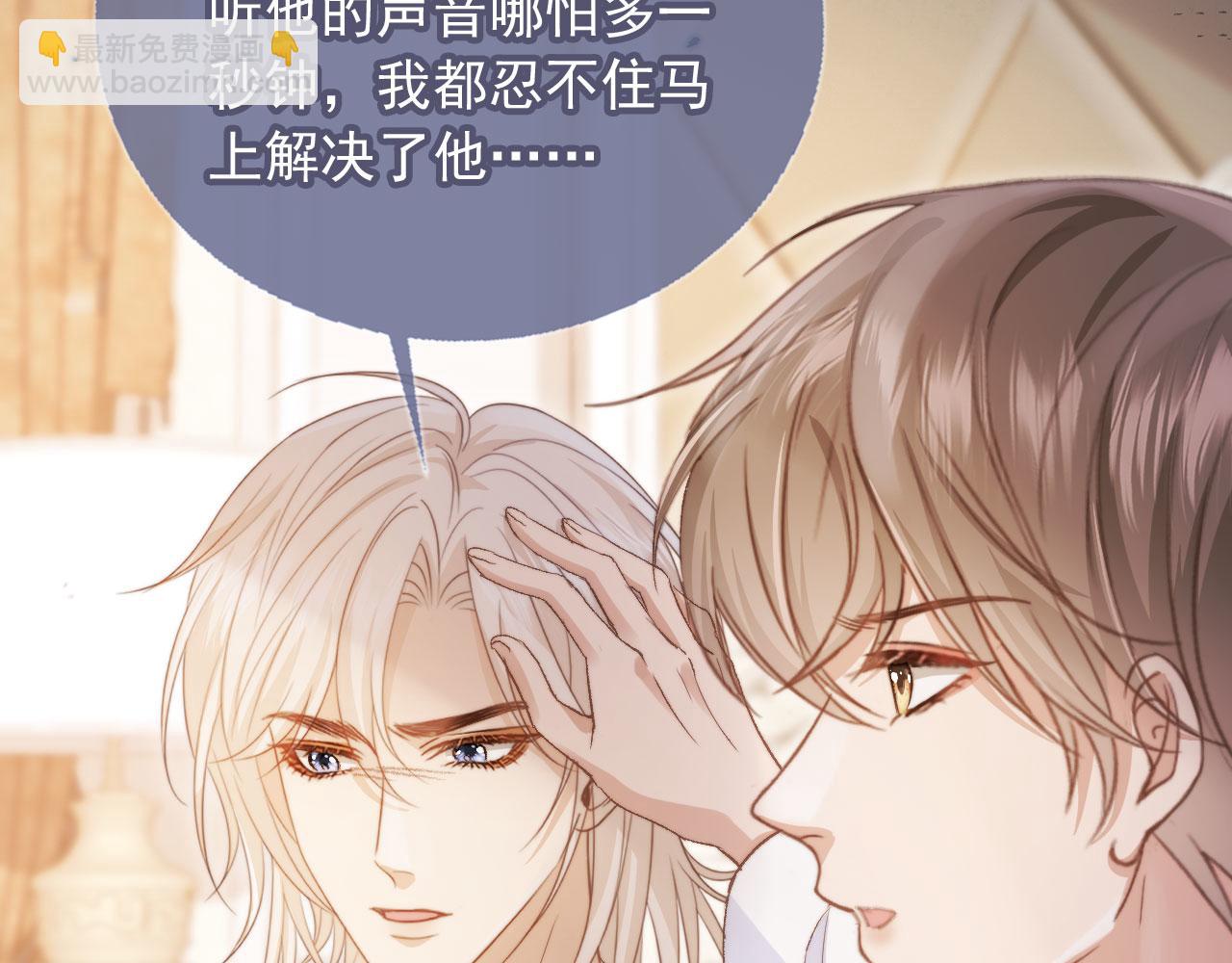 第39话 我想提前离开顾家(1/3)-第41话