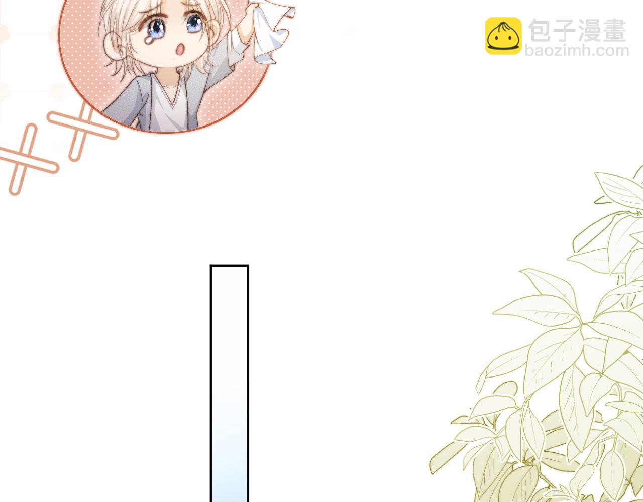 第41话 苏以尘的身世(1/3)-第43话