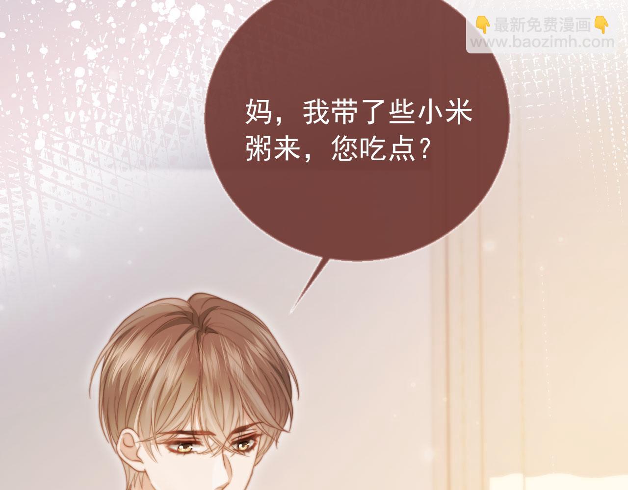 第41话 苏以尘的身世(1/3)-第43话