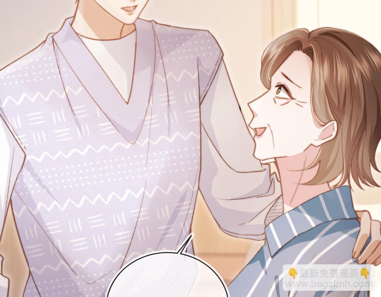 第41话 苏以尘的身世(1/3)-第43话