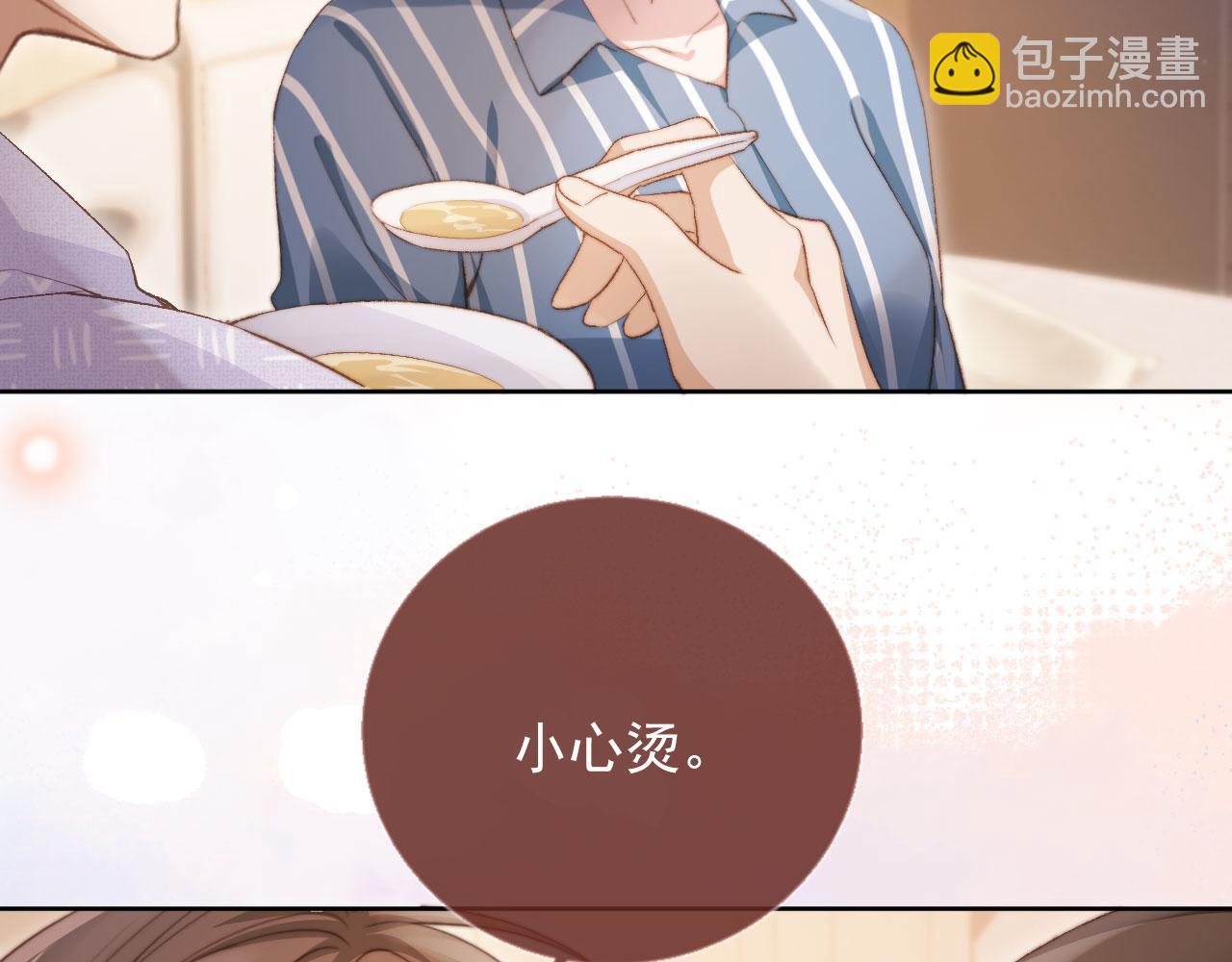 第41话 苏以尘的身世(1/3)-第43话