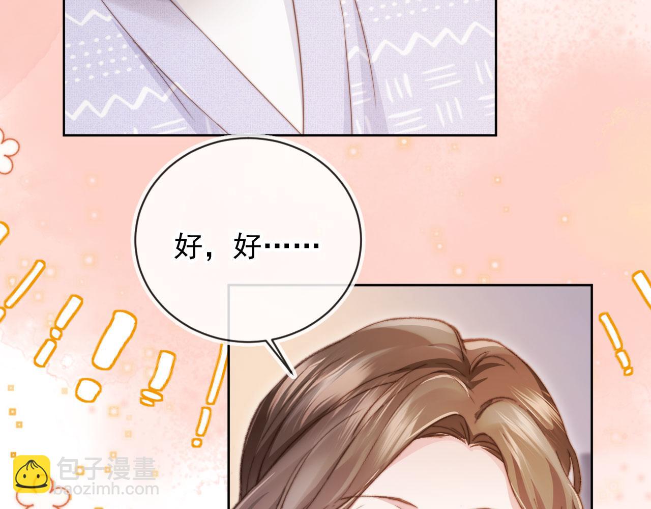 第41话 苏以尘的身世(1/3)-第43话