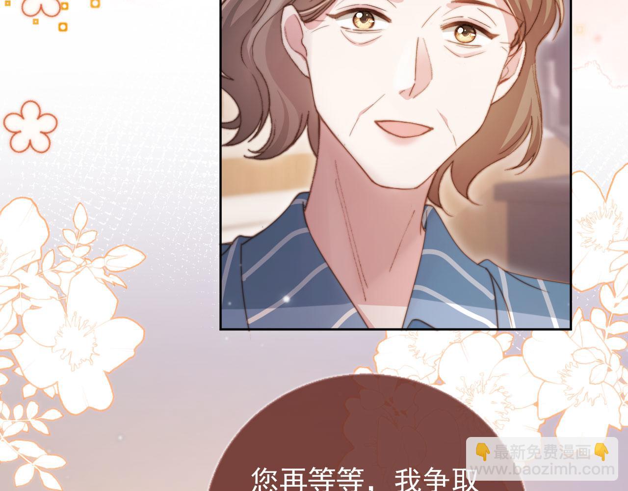 第41话 苏以尘的身世(1/3)-第43话