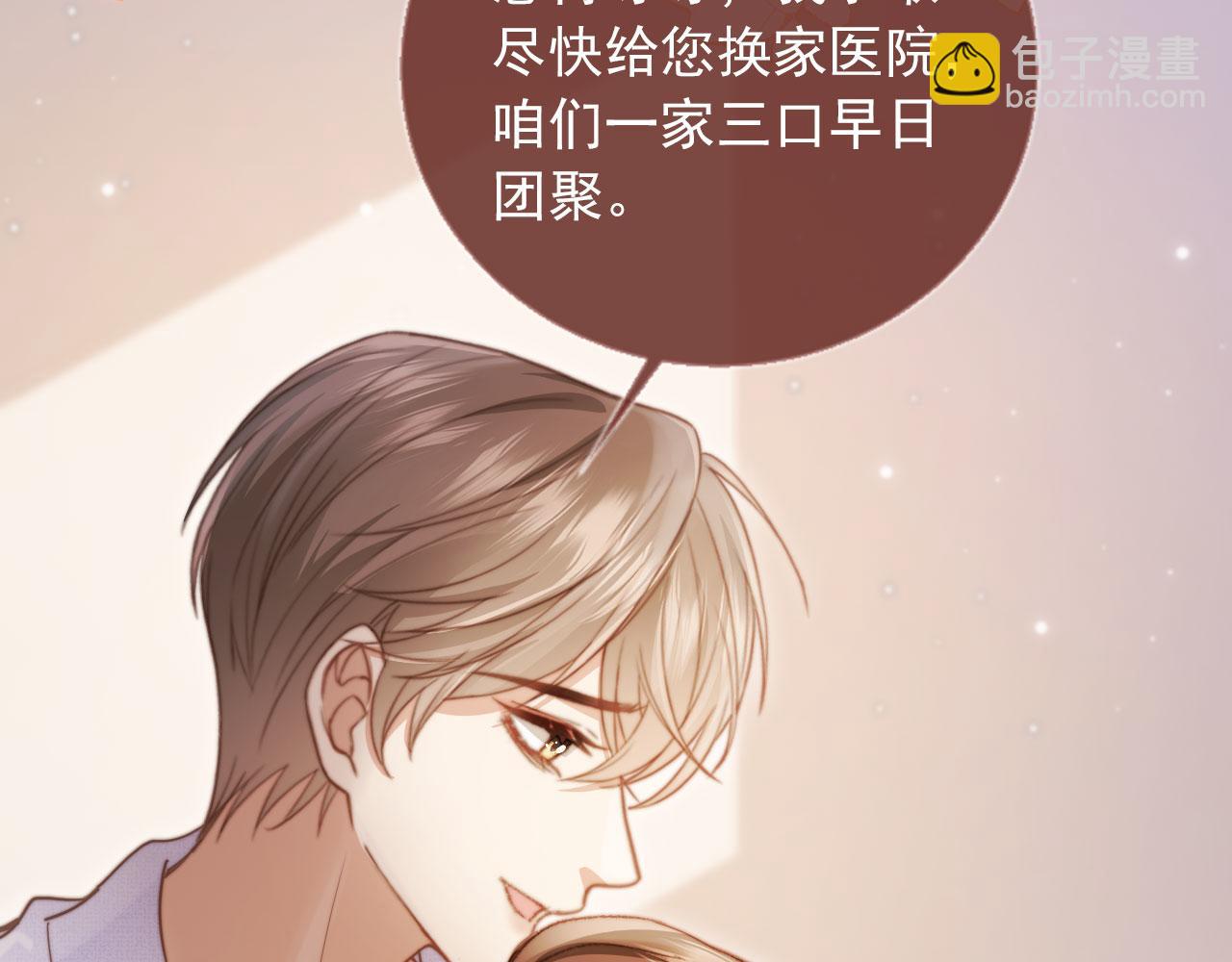 第41话 苏以尘的身世(1/3)-第43话