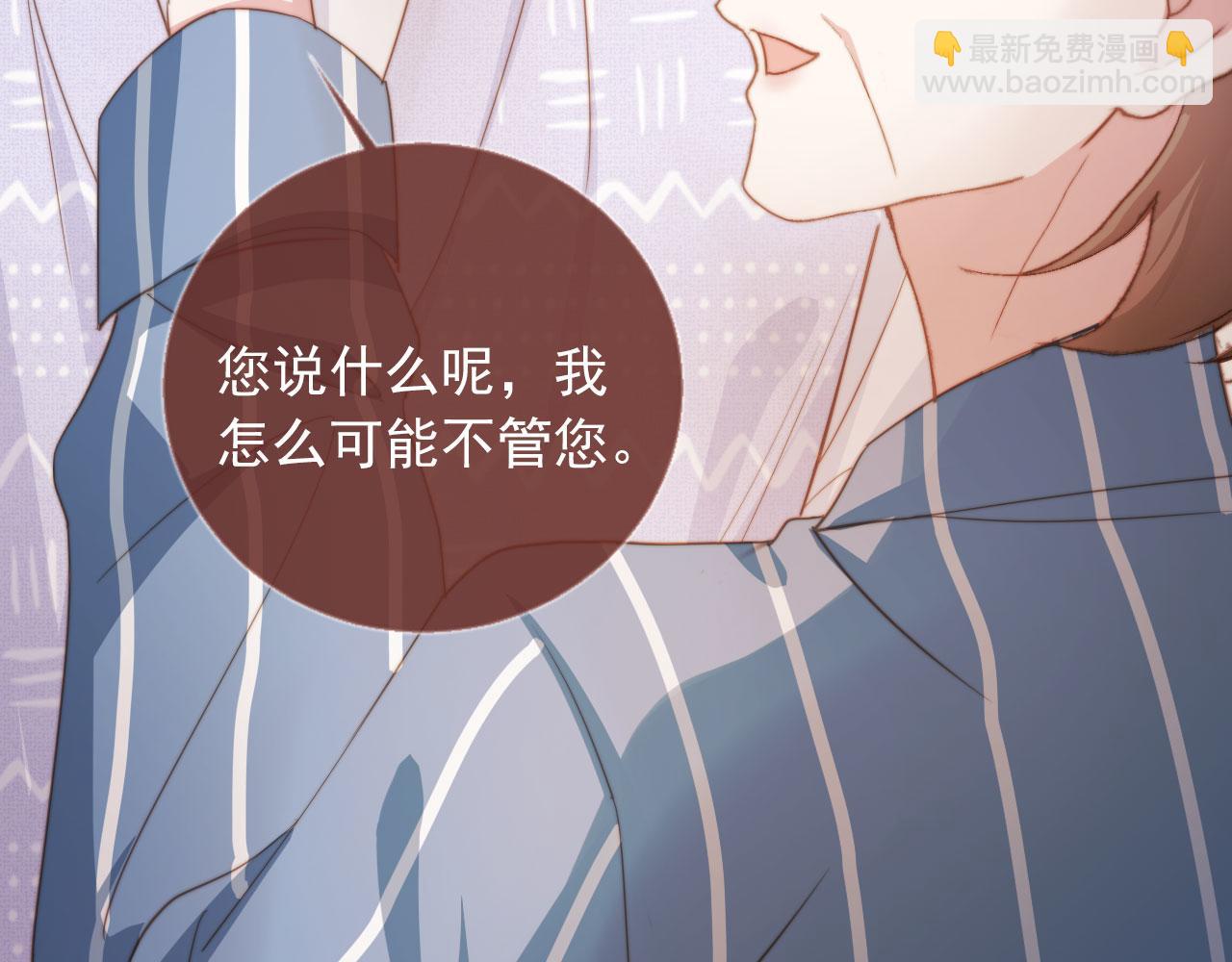 第41话 苏以尘的身世(1/3)-第43话