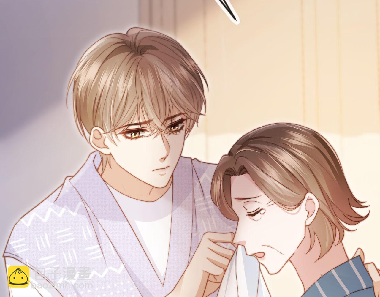 第41话 苏以尘的身世(1/3)-第43话