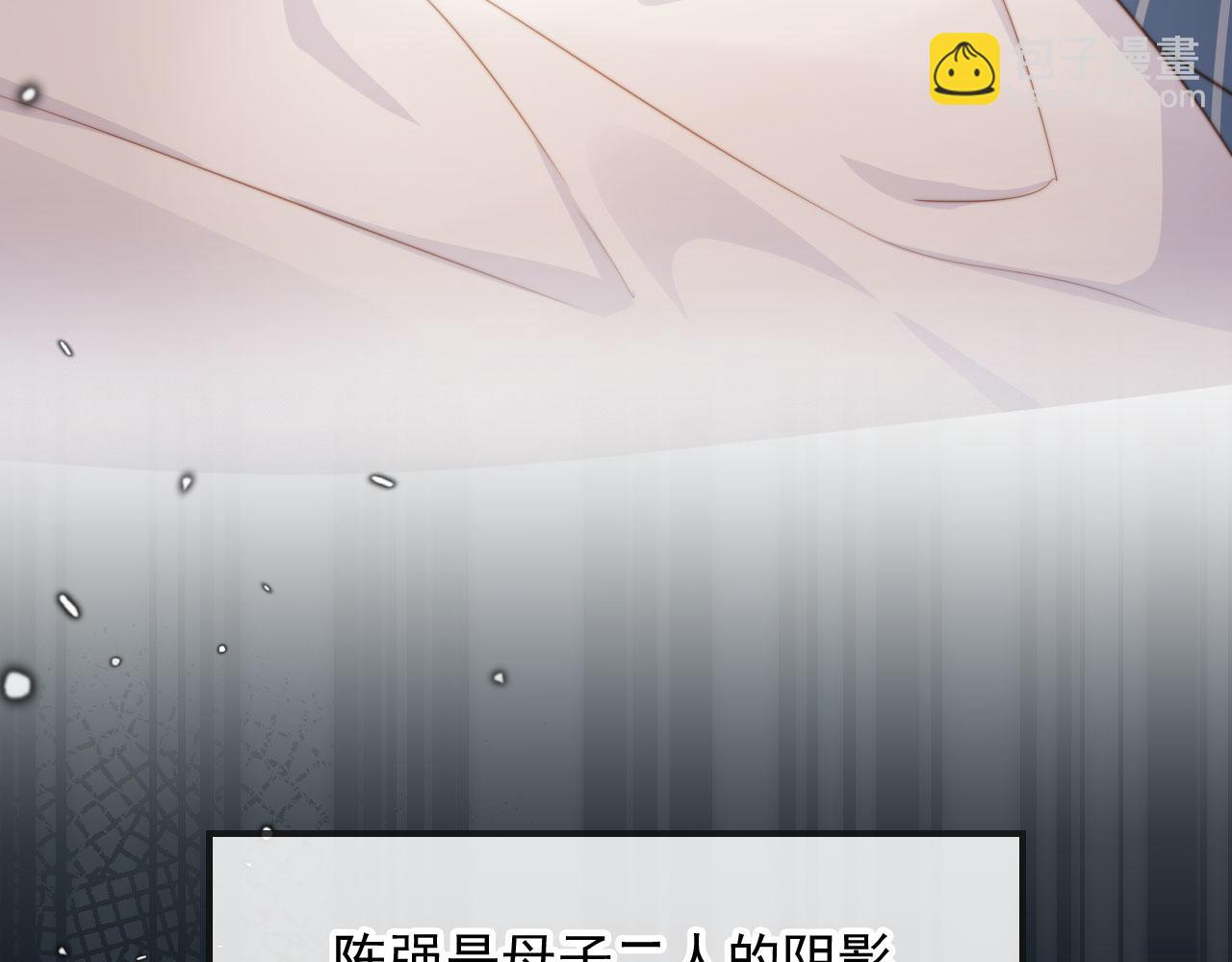 第41话 苏以尘的身世(1/3)-第43话