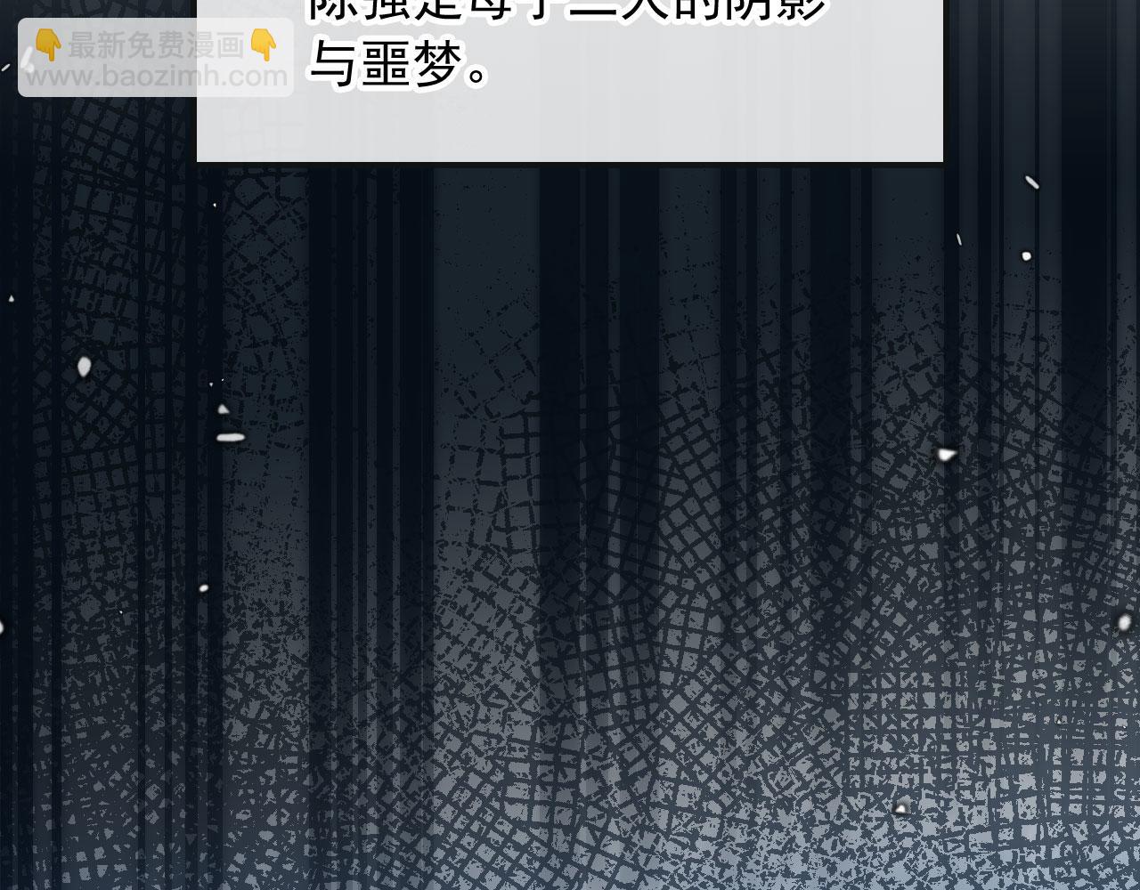 第41话 苏以尘的身世(1/3)-第43话