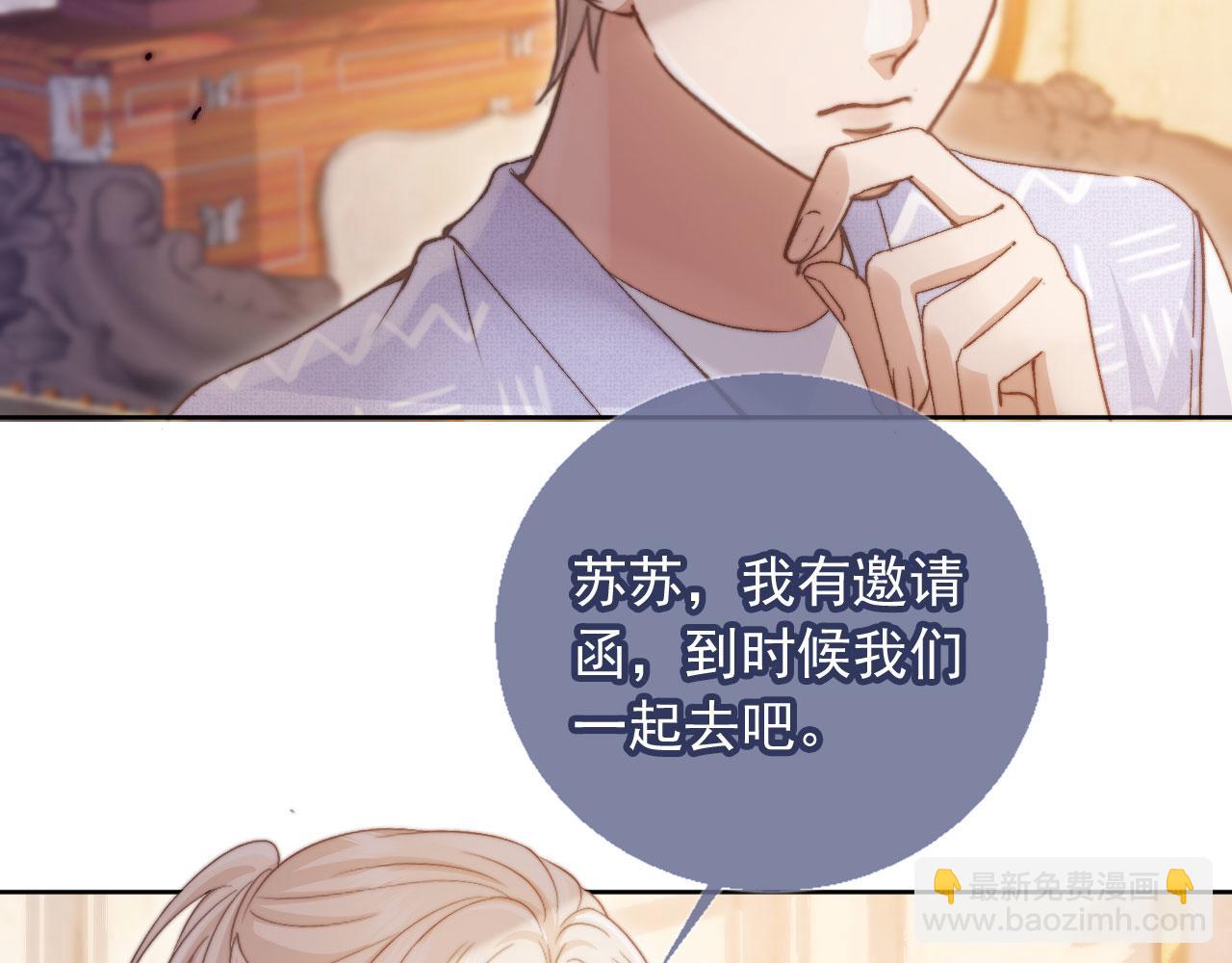 第41话 苏以尘的身世(1/3)-第43话