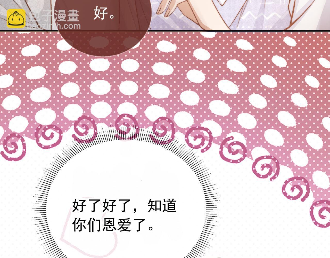 第41话 苏以尘的身世(1/3)-第43话