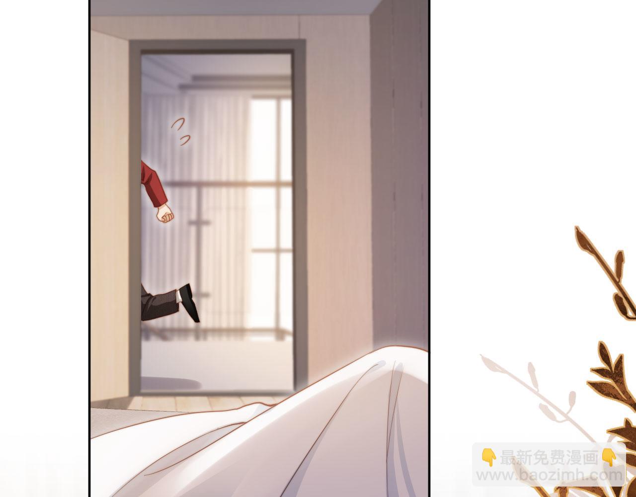 第43话 白月光飙戏(1/3)-第45话