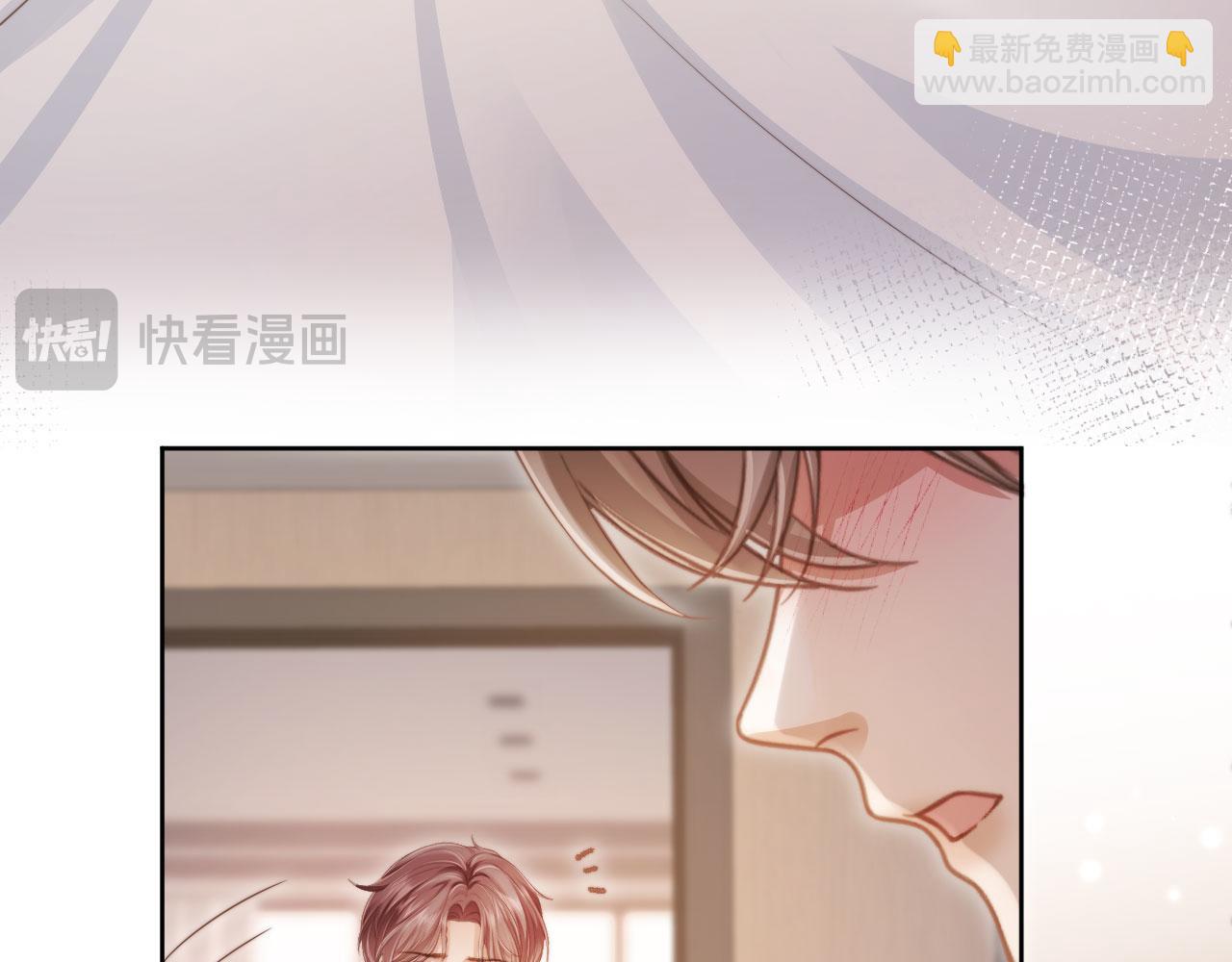 第43话 白月光飙戏(1/3)-第45话