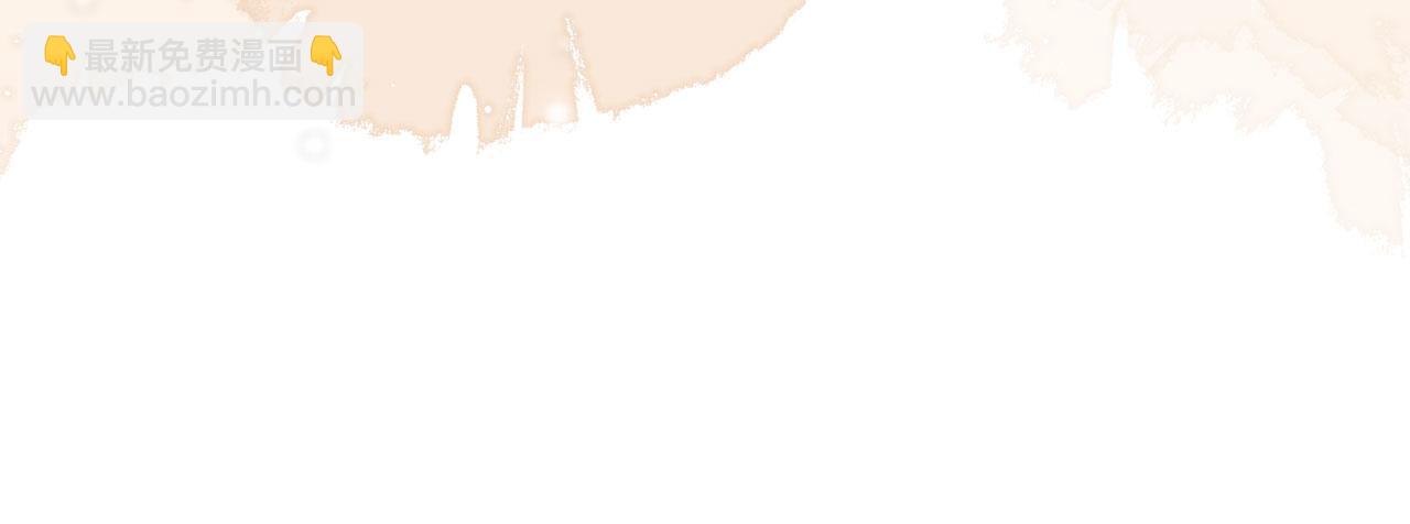 第43话 白月光飙戏(1/3)-第45话