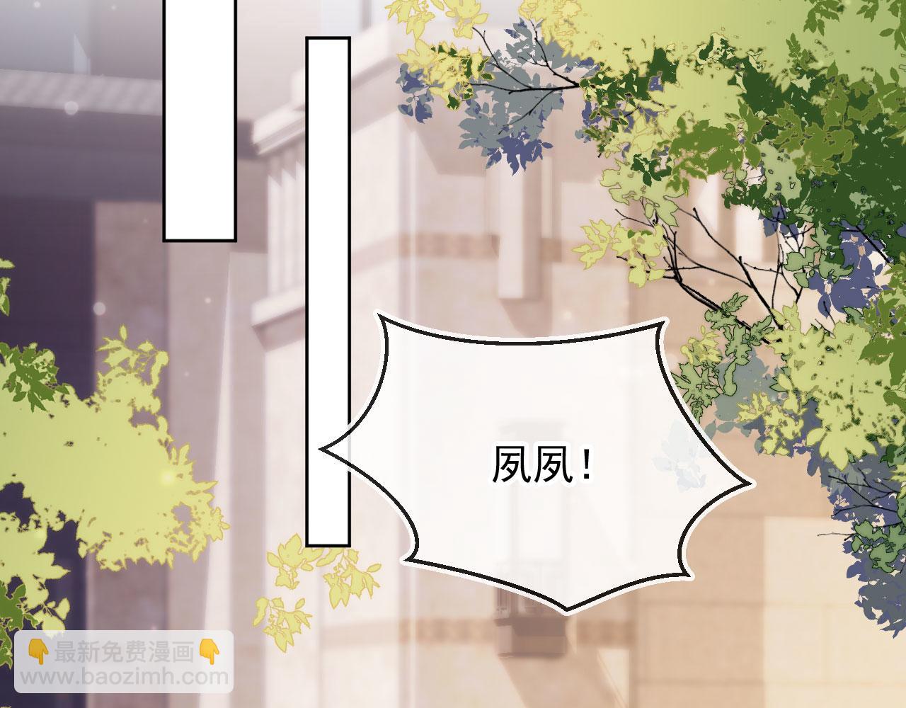 第43话 白月光飙戏(1/3)-第45话