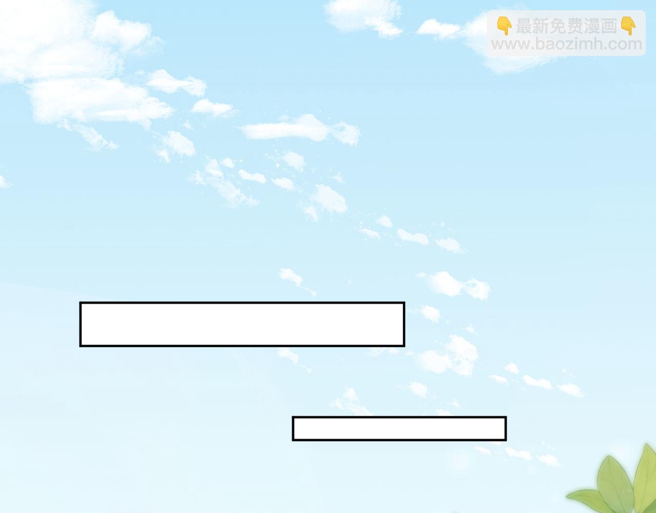 第43话 白月光飙戏(1/3)-第45话