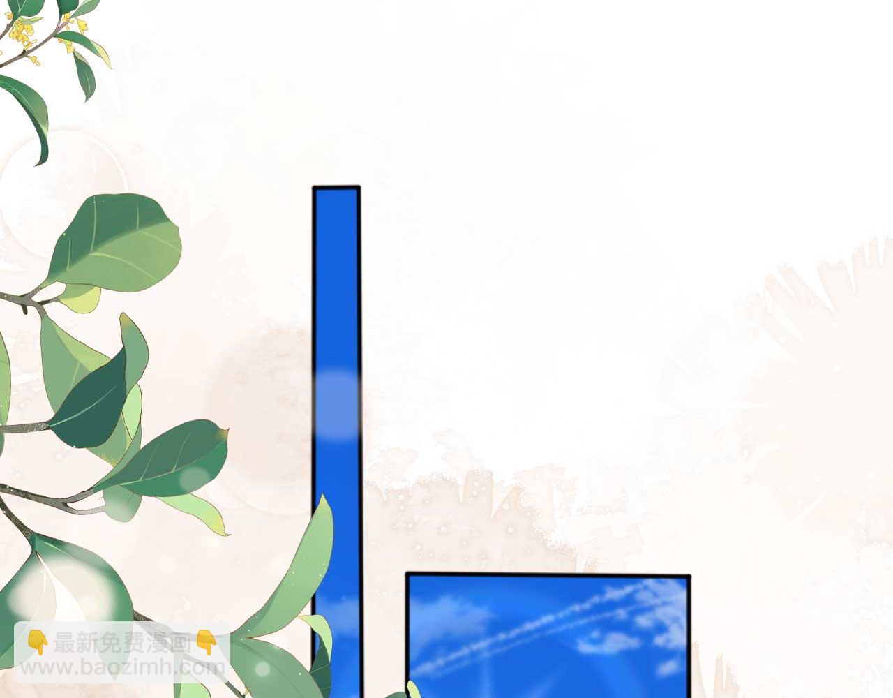 第45话 白月光在霸总房间享用替身(1/3)-第47话