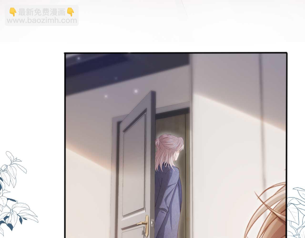 第45话 白月光在霸总房间享用替身(1/3)-第47话