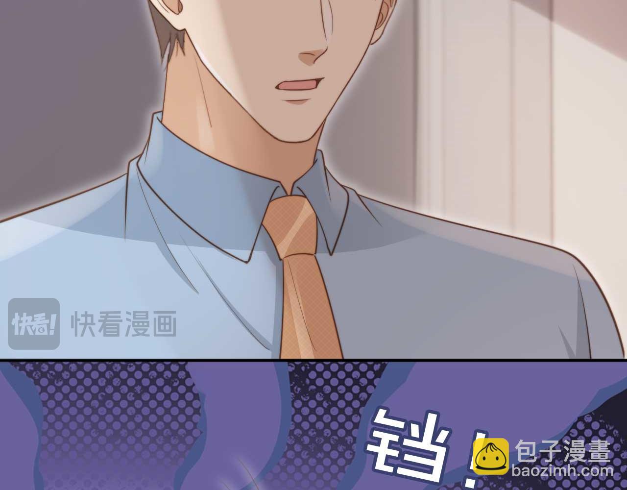 第45话 白月光在霸总房间享用替身(1/3)-第47话