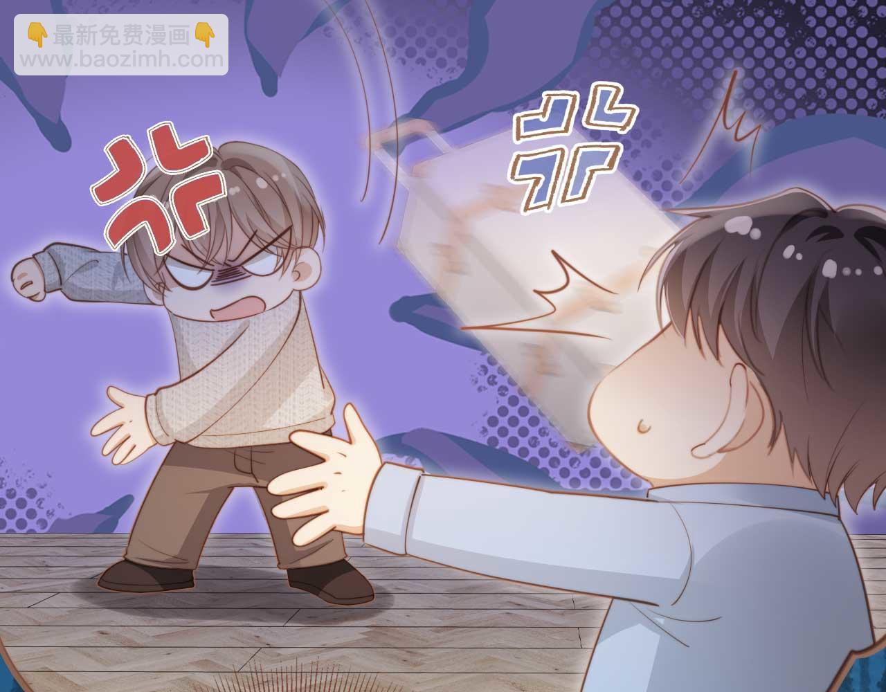 第45话 白月光在霸总房间享用替身(1/3)-第47话