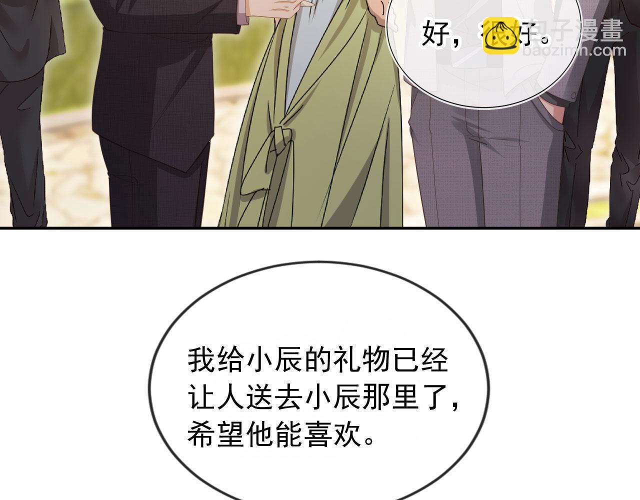 第47话 小替身爆发！(1/3)-第49话