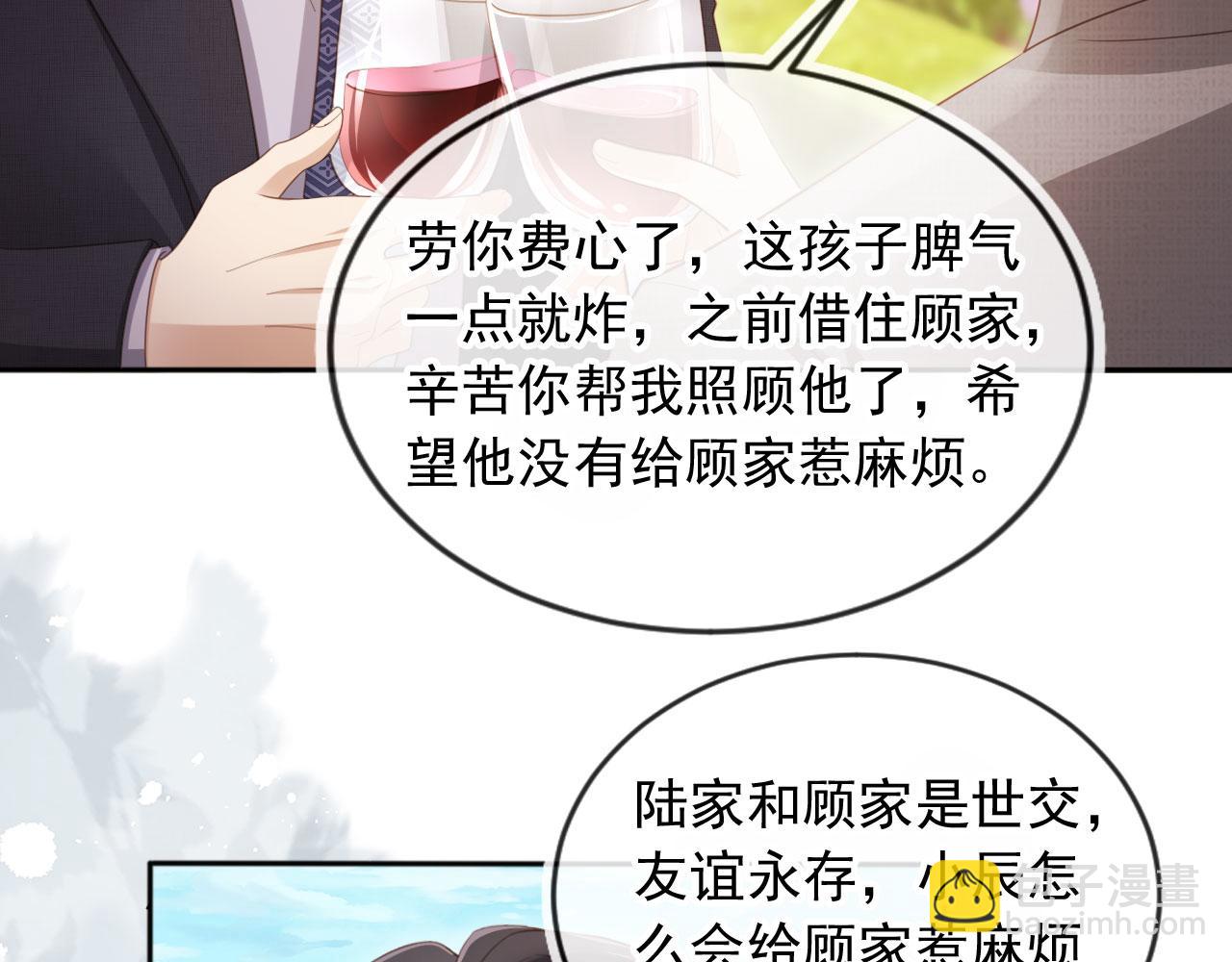 第47话 小替身爆发！(1/3)-第49话