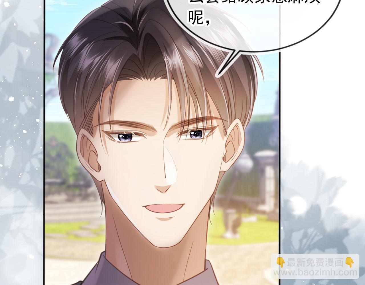 第47话 小替身爆发！(1/3)-第49话