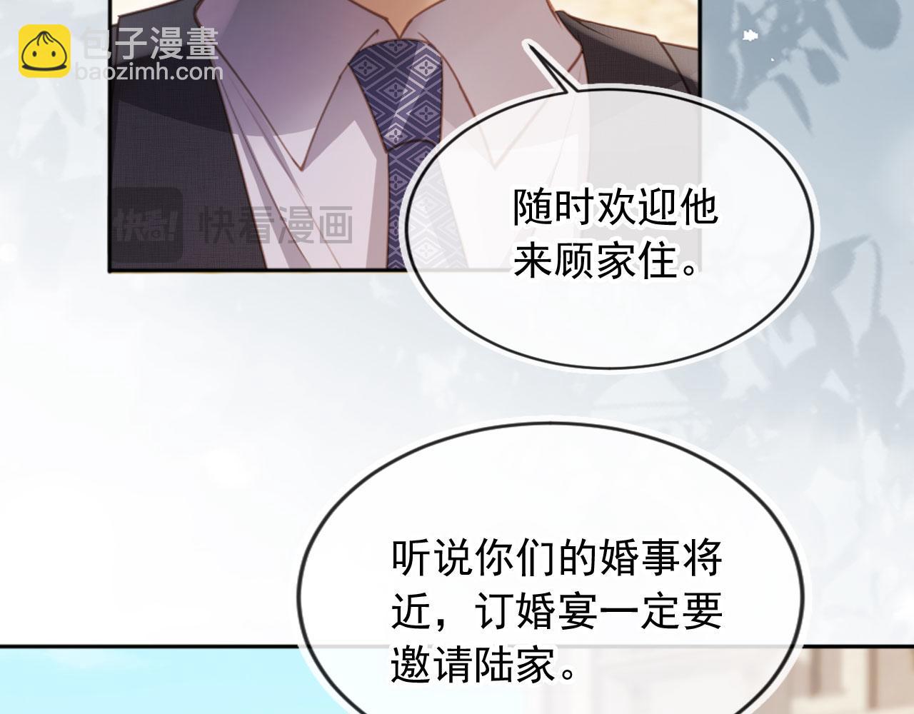 第47话 小替身爆发！(1/3)-第49话