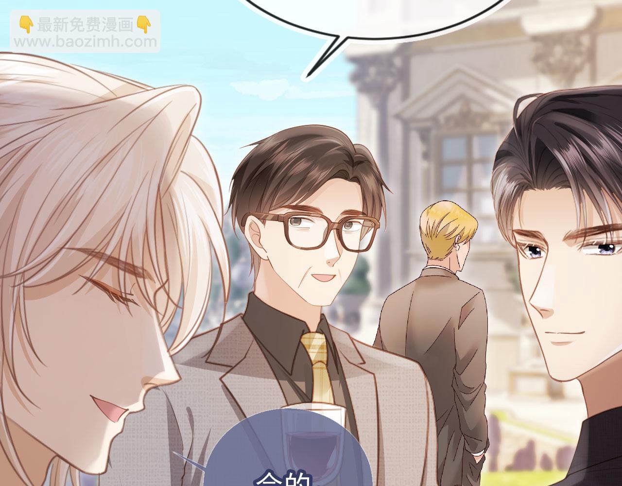 第47话 小替身爆发！(1/3)-第49话