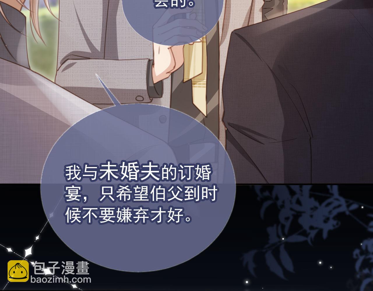 第47话 小替身爆发！(1/3)-第49话