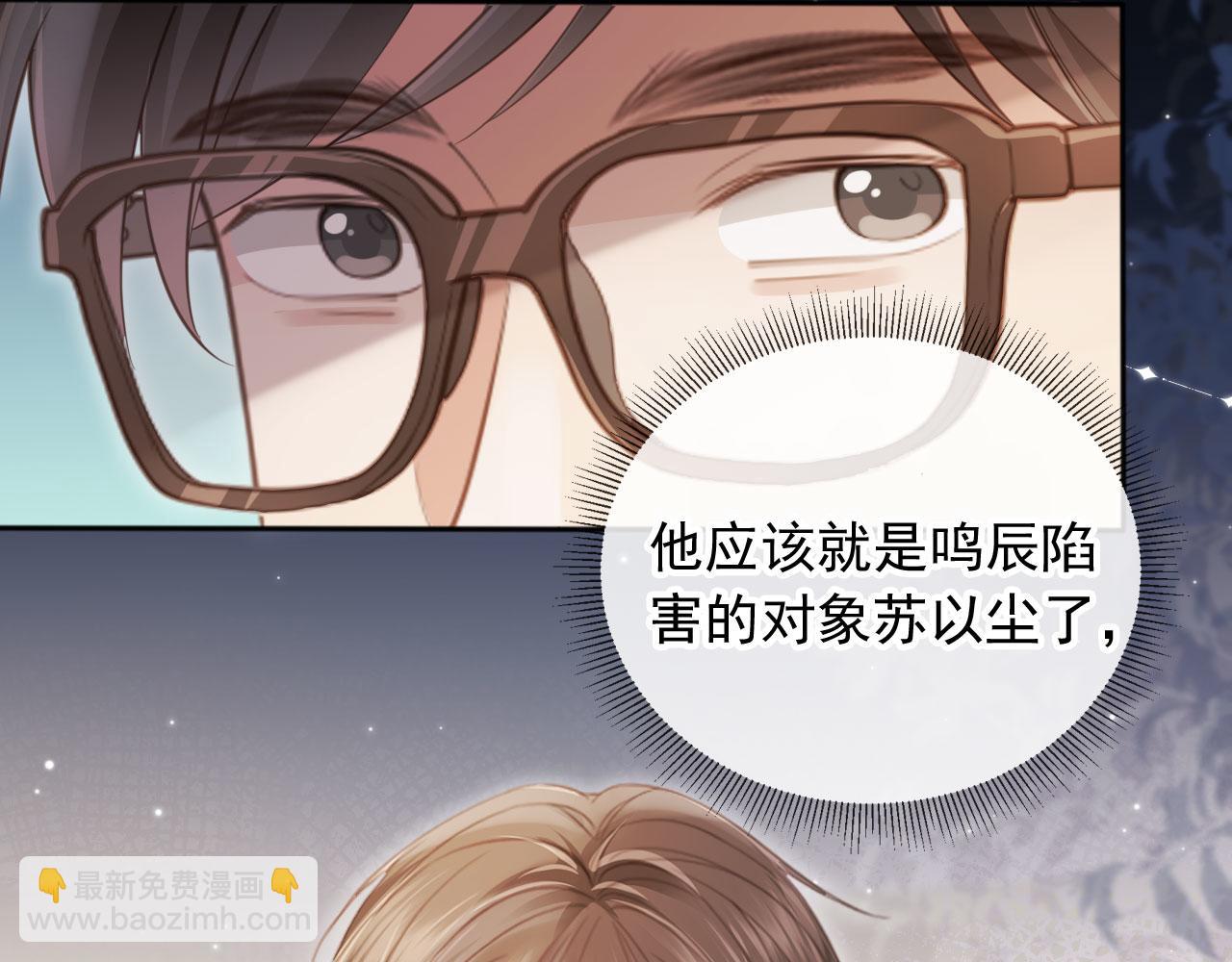 第47话 小替身爆发！(1/3)-第49话