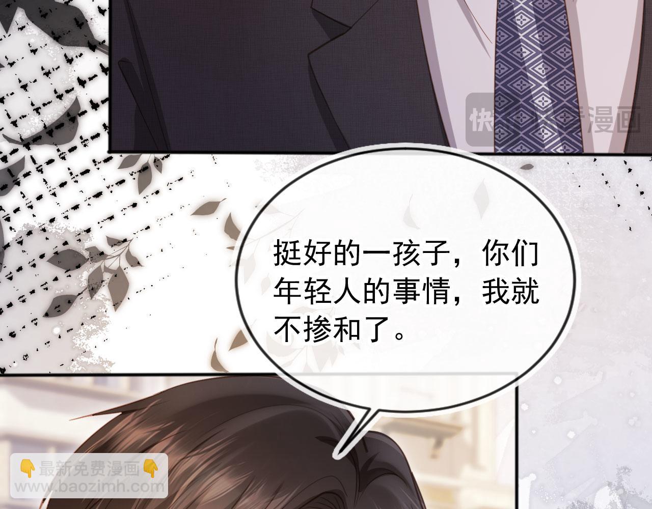 第47话 小替身爆发！(1/3)-第49话