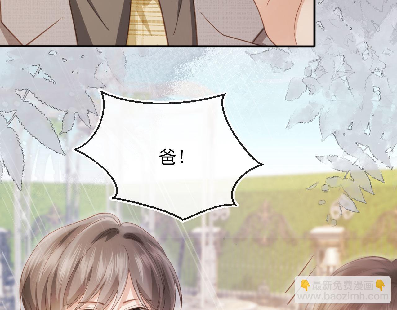 第47话 小替身爆发！(1/3)-第49话