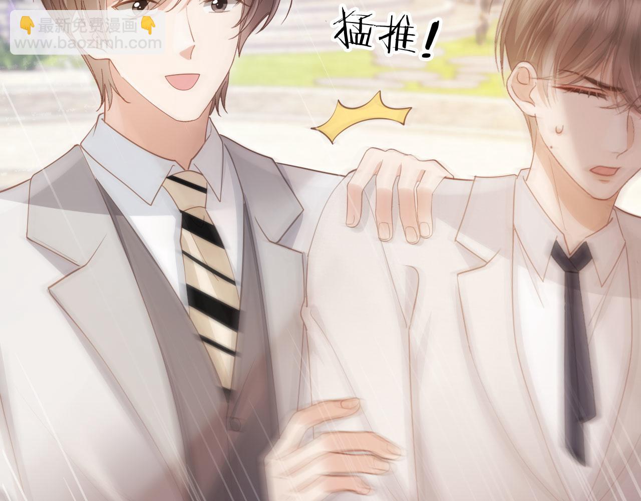 第47话 小替身爆发！(1/3)-第49话