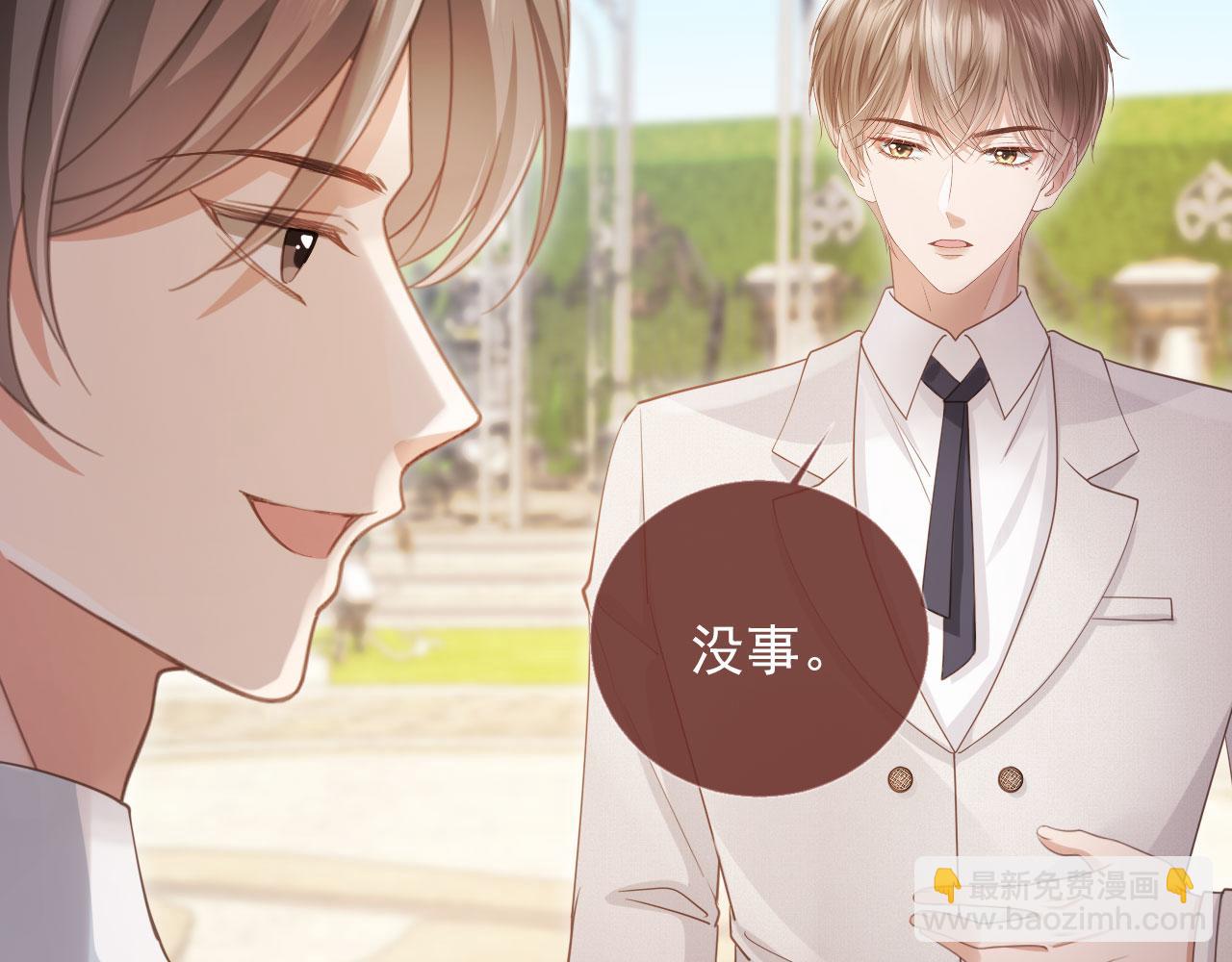 第47话 小替身爆发！(1/3)-第49话