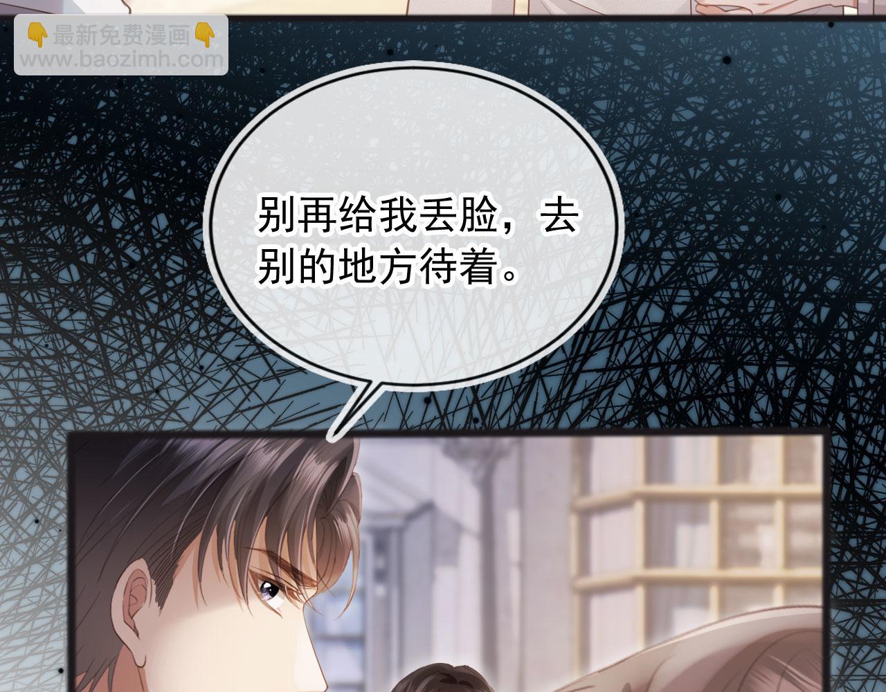 第47话 小替身爆发！(1/3)-第49话