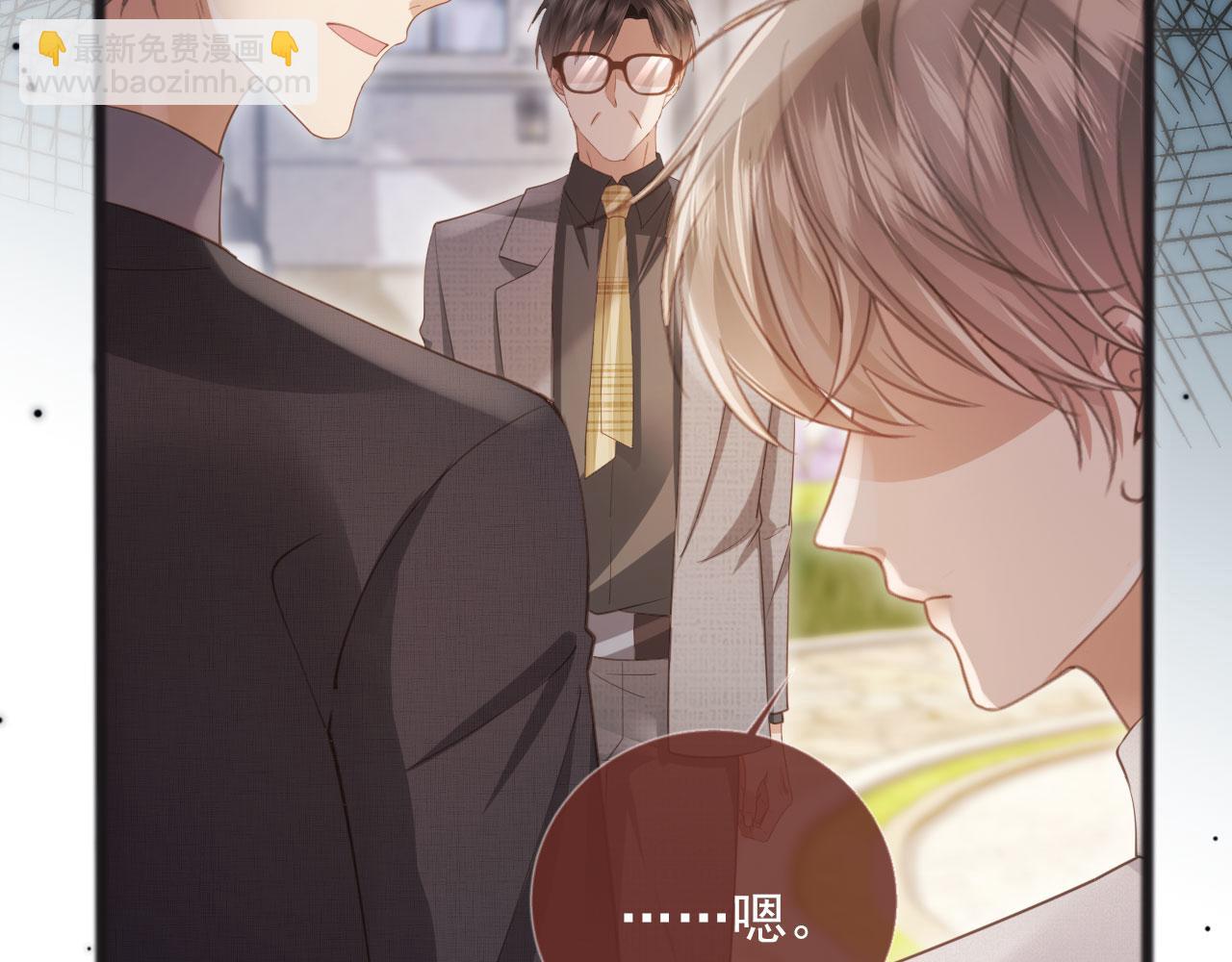 第47话 小替身爆发！(1/3)-第49话