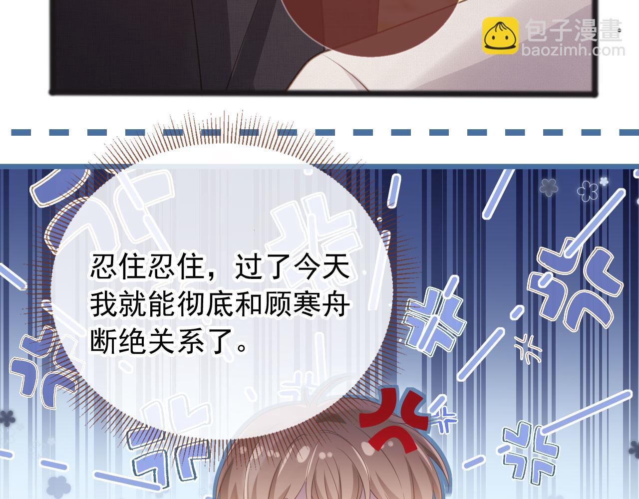 第47话 小替身爆发！(1/3)-第49话